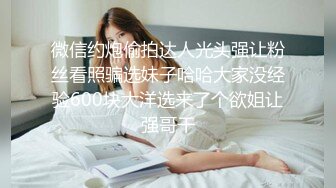 【新片速遞】&nbsp;&nbsp;❤️❤️落地窗旁操美臀妹妹，细腰蜜桃臀，堪称极品，跪在椅子求操，后入撞击自己动，撞的肉直抖动[579MB/MP4/00:15:38]