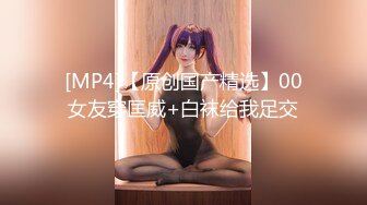 [MP4/462MB]2023.4.18【90后夫妻爱交换】良家换妻，酒店鸟笼房，战况激烈，娇喘声此起彼伏