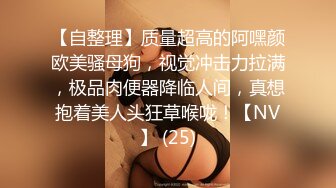 偷拍大师商场尾随偷拍美女裙底风光?? KFC-1127 白色短裙靓女和闺蜜逛街，透M内性感扭动