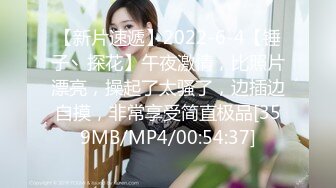 成都的小美女