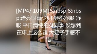 [MP4/ 726M] 熟女阿姨吃鸡啪啪 巨乳肥臀 身材丰腴 偷偷溜进房间把熟睡中的侄子给办了