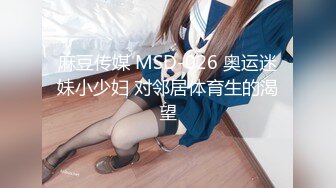 一点甜甜蜜⭐⭐高颜值主播⭐⭐各种道具，各种姿势，高潮合集【 57V】 (29)