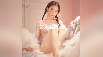 《青春美少女嫩妹》商场女士柜台内衣专营店试衣间内部针孔连续TP多位小姐姐试衣年轻真好奶子好有弹性1