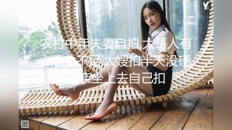 onlyfans极品尤物! 巨乳女神 babynookie 口交深喉 自慰露出 口爆啪啪3