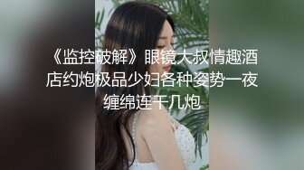 【新片速遞】 商场女厕偷窥牛仔裤美女的大肥B半蹲着尿不敢坐[144M/MP4/01:00]