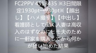 【新片速遞】 蜜桃影像传媒 PMC360 痴女小妹渴望哥哥大屌 艾玛【水印】[387MB/MP4/26:35]