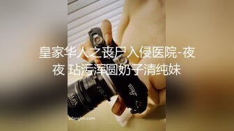 【新片速遞】 《稀有✅精品资源》广告写真工作室诚邀各种类型小姐姐试镜后台换衣室偸拍她们换衣服✅有个白虎嫩比[1970M/MP4/57:59]