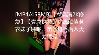 [MP4/ 1.92G]&nbsp;&nbsp;风骚小少妇露脸在家享受炮击蹂躏骚穴，前插后入迎合道具抽插