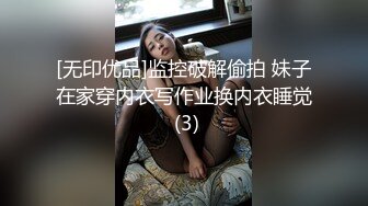 麻豆传媒 MD-0288《爆操骚话女仆》每天都是情人节❤️苏畅