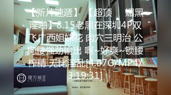 [MP4]STP24579 【撸点极高-完美肥臀御姐】硅胶女用大屌娃娃，开档黑丝骑坐，一下下猛砸，水声哗哗娇喘呻吟，脱下丝袜大白屁股 VIP2209