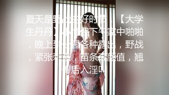 【AI换脸视频】迪丽热巴 被黑人开了菊花