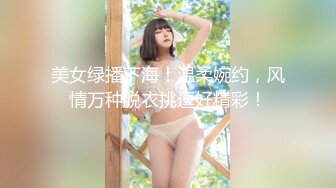 19cm继父开苞儿子【后续精华版】,SM调教成骚犬,无套内射好怕老婆发现