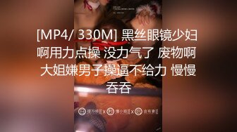 [MP4/540M]4/30最新 路边公测的骚逼跑南侧勾搭大哥激情啪啪VIP1196