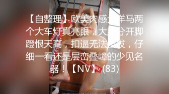 [MP4/ 264M]&nbsp;&nbsp;我这样的炮架你们会喜欢吗，为数不多的鲜嫩白皙小穴，洞这么漂亮，好想好棒棒进去试一试里面的感觉如何