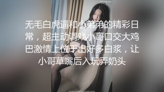 乖巧甜美邻家妹妹！白嫩奶子极品肥穴！掰穴特写超紧致，刚买的跳蛋塞入，手指扣弄非常诱惑