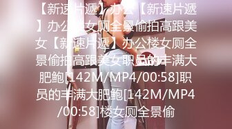 [MP4]STP28737 气质女神 【小兔呀呀】骚舞！自慰！狂撸&nbsp;&nbsp;重庆美女果然名不虚传，极品，骚浪淫贱~！ VIP0600