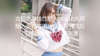 JDSY018 香蕉视频传媒 蕉点 调教黑丝天然呆女中介