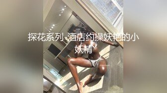 黑客破解医院摄像头偷窥妇科诊疗室络绎不绝来做阴道检查的少妇 (2)