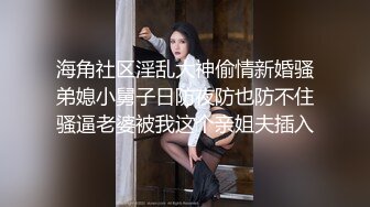 良家人妻偷偷寻找刺激，【推油少年】，背着老公约SPA，享受陌生男人的爱抚，实在忍不住鸡巴插