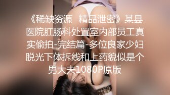 2024-4-22最新流出酒店情趣圆床偷拍小哥下班和模特身材女友开房穿上性感黑丝做爱[RF/MP4/1680MB]