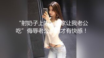 《最新顶流重磅》PANS极品气质巨乳女神【薇妮】大尺度私拍露乳露逼绳艺~眼镜大哥各种咸猪手~对话有意思