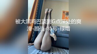 申精小少妇技术一流，送福利