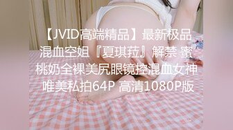 [MP4/ 559M] 众筹精选未公开作极品清纯人气女神模特-婕咪淫乱剪美女理发师不只理发还给男顾客提供特殊服务正片