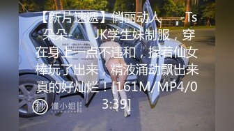 [MP4/ 601M]&nbsp;&nbsp; 权少很骚呢，清纯系小师妹上钟，画质升级，甜美温柔，含情脉脉妩媚妖娆，花式啪啪一夕风流