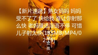 [MP4/2.46G]11/2最新 闺蜜稀有3P组合淫趴女女互肏爆菊肏穴鸡巴高潮爽翻天VIP1196