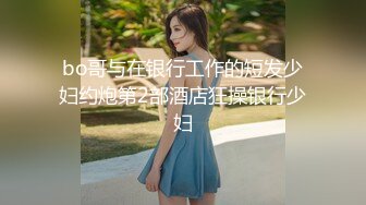 【极品白虎女神】锅锅酱 窈窕身材02年女大学生 情趣连体黑丝诱惑爆表 美妙饱满无毛穴 女上位律动榨射精液