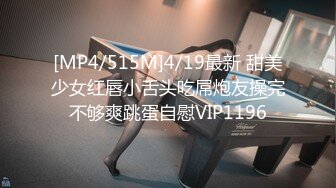 短发无毛肥美鲍鱼深夜展示，奶子也不错撅着屁股给狼友看骚逼好刺激，大哥在旁边享受口交，淫语互动狼友真骚