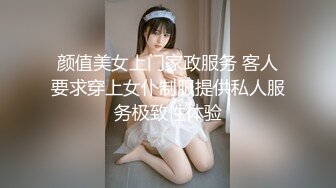 约炮大神❤️一路向北❤️未流出❤白丝美腿护士装小妞沙发翘美臀猛烈后入怼着操