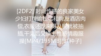 露脸才是王道 公司性感女同事 极品大长腿开档黑色 魔鬼身材白虎粉逼 多体位蹂躏爆草 美腿尤物极度淫骚