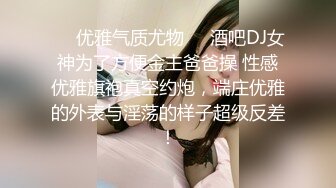 极品萝莉制服诱惑，反差萝莉博主『Nini』最新付费专享 极品JK超诱惑 美乳嫩穴