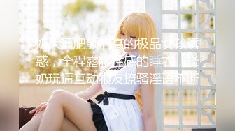 翘起来就像水蜜桃 超完美蜜桃臀 onlyfans博主【jacknbecca】合集【88V】  (4)