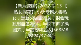 [MP4/982M]7/30最新 约炮花3000块约的21岁高端外围看看值不值VIP1196