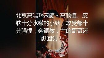 专约少女萝莉大神『唐伯虎』 压肏00后小母狗，自己掰开白丝网袜美腿露出白虎小嫩穴 羞耻看大肉棒插入自己小骚逼