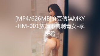 《楼凤探路者》无套内射月经刚走的良家大奶少妇说他不要刮J8毛留着好看性感一点肉棒刚进去就哎呀叫个不停说真爽