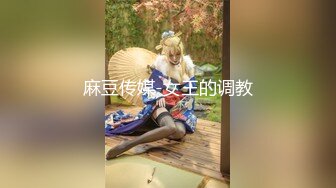 【极品人妻母狗】淫荡人妻『仙人草』露出狗链喷尿啪啪私拍流出 爆裂黑丝 淫语浪叫 啪啪操极品蜜桃臀 高清720P原版~1