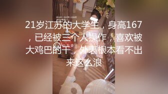 【萝莉控福音】18岁刚成年清纯少女，白嫩白嫩纯欲天花板，极品粉穴嫩得出水必须内射