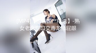 [MP4/227MB]刚高考完的JK女高学妹被金主爸爸带到酒店戴上项圈狗链调教， 一线天嫩穴被无套内射