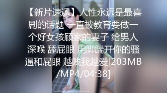 【新片速遞】&nbsp;&nbsp;ED Mosaic 喜欢被虐的19岁女大生乌咪做到一半直喊❤️两根鸡巴吃不饱还需要一根[985M/MP4/45:00]