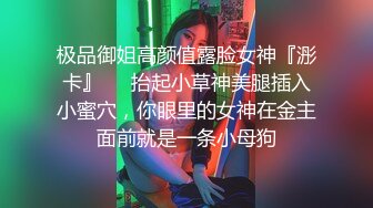 与女友做爱自白