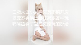 小哥会所找的按摩女，年纪不小服务很好，给小哥按摩撩骚舔乳头吃鸡巴，配合小哥各种抽插爆草，叫声骚浪刺激