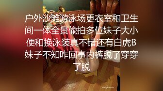 【唯美性爱❤️重磅核弹】极品绿帽淫妻『猫宝宝』激战3P黑丝女神 酒店楼狼跪舔后入 各种调教露出，骚女就是这样被养成的