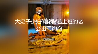 魔手外购《经典抖音泄密曝光》4 网红美女教练好骚