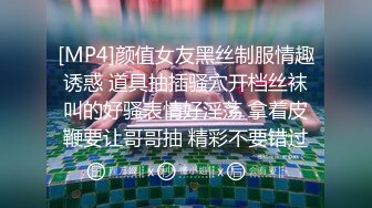 [MP4]极品良家女神舞蹈老师真漂亮清纯乖巧可舌吻一番云雨