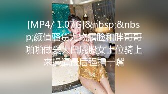 ★91制片厂★ 91BCM008 和兄弟的女友假戏真做▌白婷婷▌情趣黑丝风韵胴体 大鲍鱼无比紧实 后入激肏狂射