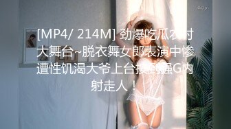 [2DF2]最强七冠王极品美乳女神『高桥圣子』私人性招待所开张 极致诱惑 欢迎来操 高清720p [MP4/109MB][BT种子]