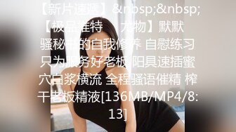 STP28422 超顶土豪大神的专属性玩物▌91兔兔▌骚女色诱外卖小哥 主动吸含口交 后入尤物疯狂输出爆射